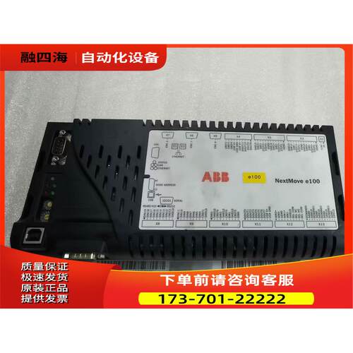 ABB运动控制器NXE100-1608DBW 3AXD50000032678【议价】