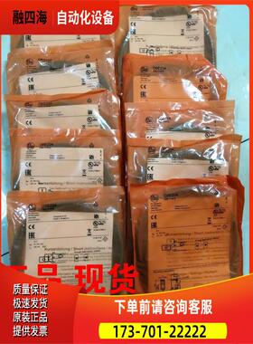 IFM易福门OGP100 IFT245 IGS206 IF5514 IE5338 IF7103 IE5329【