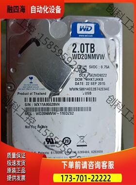 WD20NMVW-11EDZS3【议价】