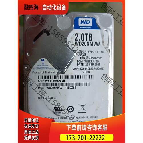 WD20NMVW-11EDZS3【议价】