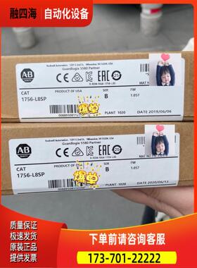 1756-L8SP,2台、出，手慢～【议价】