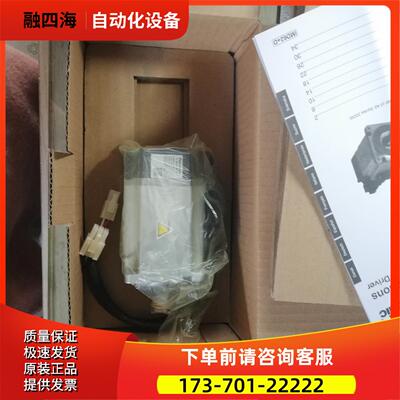 伺服电机MSMD082P1U/MSMD082P1S/MSMD082P1C/T/V 【议价】