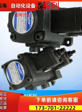 台湾SHENYU油泵VP-20-FA3 A2 A1 SHENYU变量叶片泵 SHENYU油【议