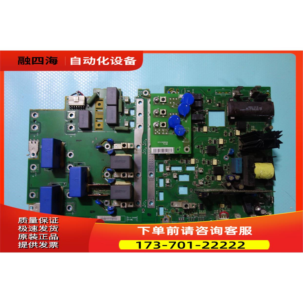 RINT-5514C主板ABB变频器ACS800系列30/45/37kw板【议价】