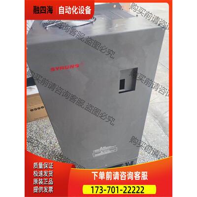 185KW大功率变频器 SYRUNS牌子，SY6800 【议价】