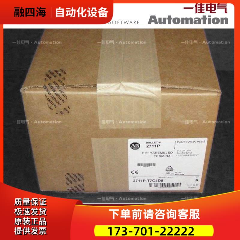 AB触摸屏 2711P-T15C10D2 2711P-T15C10D6 2711P-B15C10D2 【议价