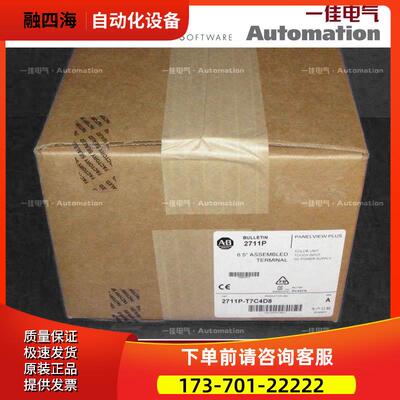 AB 触摸屏 2711P-T7C4D8 2711PT7C4D8【议价】