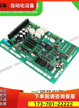 永大电梯主板 SEMPUA1 ASSY NOFC000381 实拍超长【议价】
