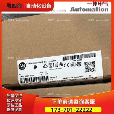 AB 1769-L18ERM-BB1B 1769L18ERBB1B【议价】