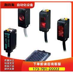 GN-M2CR-J GN-M2CRPN-J 光电开关【议价】