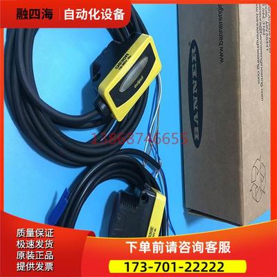 QS30E QS30R 邦纳BANNER对射传感器【议价】