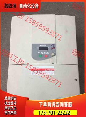 东芝变频器，VFS9-4150PL-WP1，15KW，成【议价】