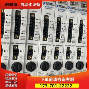 议价 PXI4132 PXI4130