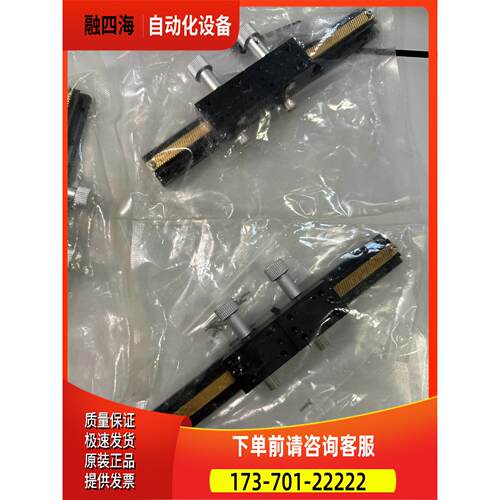 怡合达 燕尾槽手动滑台 EJR01-L200-2【议价】