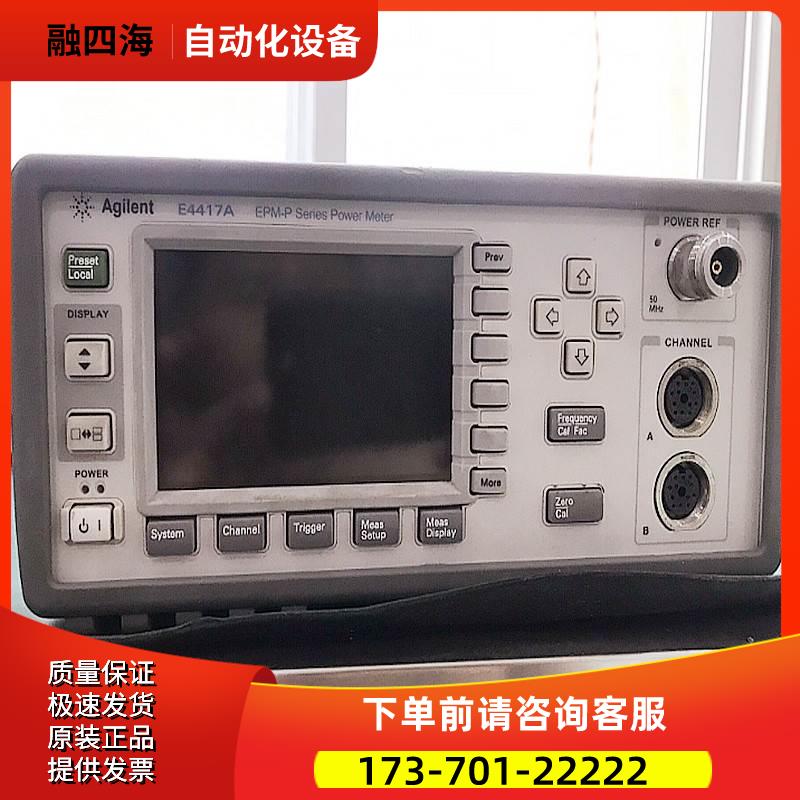 +安捷伦E4419B E4416A E4417A功率计双通道购【议价】