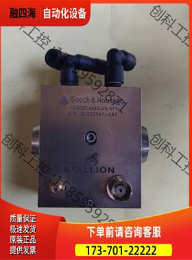 Gooch&Housego I-QS027-4S4G-U5-【议价】