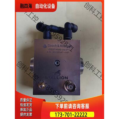 Gooch&Housego I-QS027-4S4G-U5-【议价】