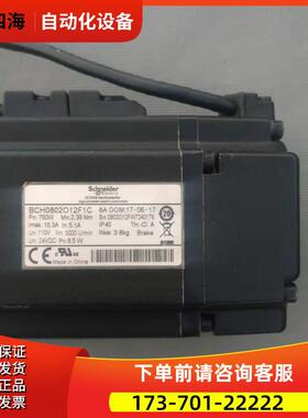 750瓦伺服电机 BCH0802012F1C 电机带刹车【议价】