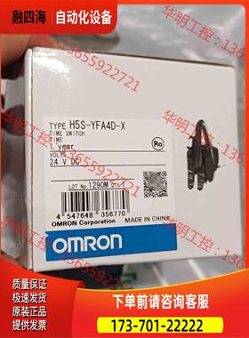 H5S-YFA4D-X , 24VDV，附【议价】