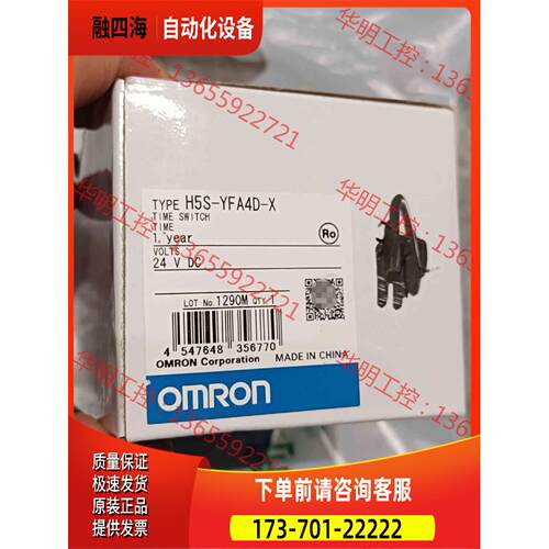 H5S-YFA4D-X , 24VDV，附【议价】