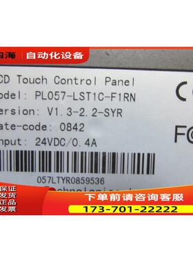 通电 PL057-LST1C-F1RN 一台重量1·2斤 在21-3【议价】