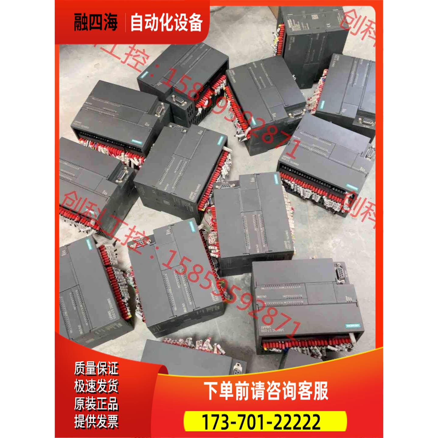 6ES7 288-1ST40-0AA0 主机 40点晶【议价】