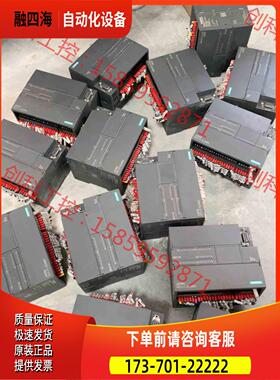 6ES7 288-1ST40-0AA0 主机 40点晶【议价】