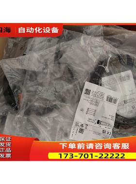 EVC151IFM易福门M8直插四芯连接线缆EV【议价】