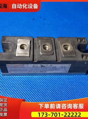 TT162N16KOF可控硅TT162N14KOF模块12KOF模块TT142N16KOF【议价】
