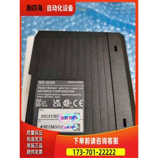 议价 IV3 智能传感器 G500CA G120