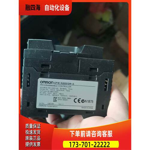 OUMU龙CP1E-N30S1DR-A【议价】