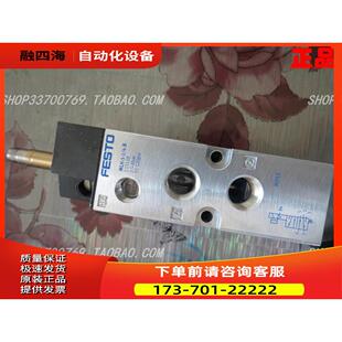 四钻 533138 MLH-5-1/4-BFEFE电磁阀【议价】
