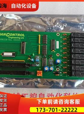 DANCONTROL 发电机组控制板 0996338 【议价】
