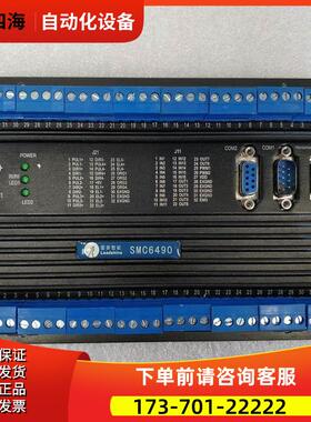 Leadtech SMC-6490G SMC-6490-ZLF 四轴运动控【议价】