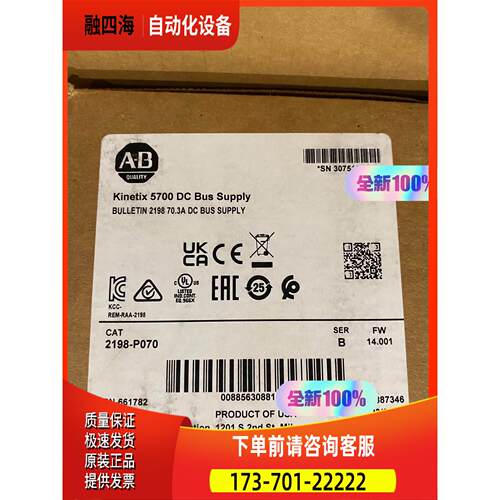 2198-P070 器/控制器【议价】