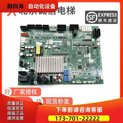 菱云电梯门机板 P231709B000G03G23P231715B000G13G02G12G33【议