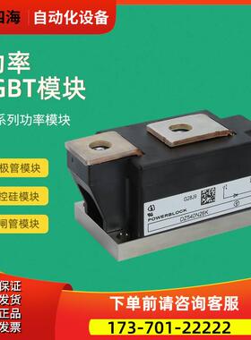 二极管模块DZ435N36K DZ435N40K DZ540N20K DZ540N22K DZ540N26K