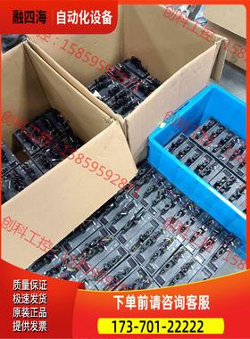 JE 100W伺服电机有 【议价】