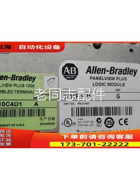 触摸屏2711P-RP1/2711P-RDT10CB 190702 已售【议价】