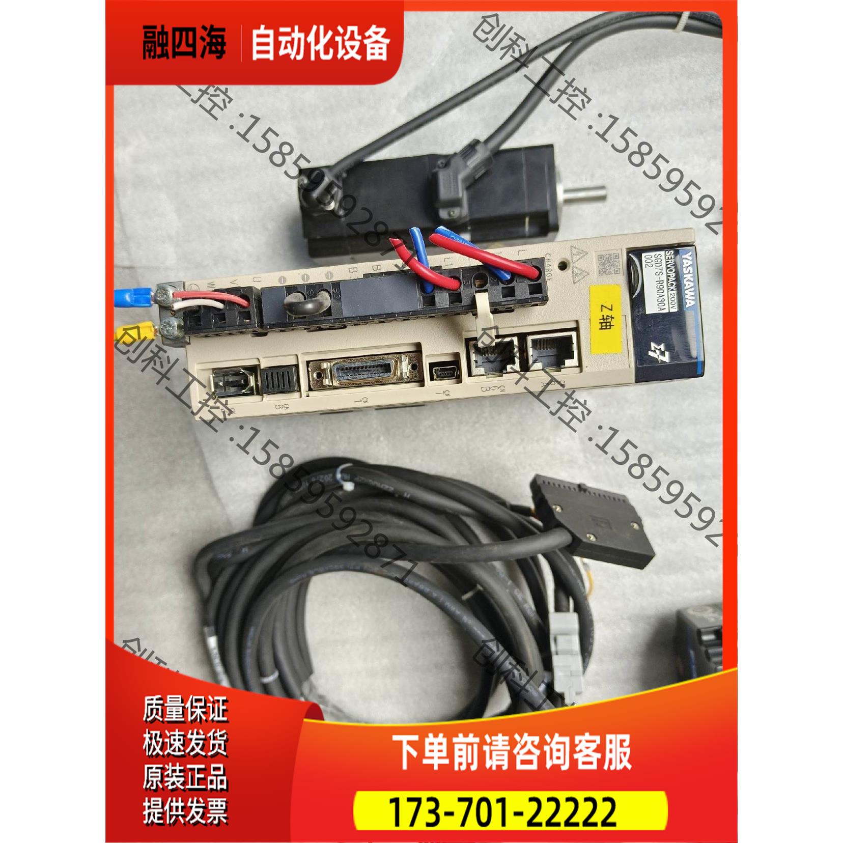 安川7系SGD7S-R90A30A002 电机SGM7【议价】