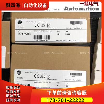 AB 1734-ACNR 1734ACNR 1734-ACNR 1734ACNR【议价】