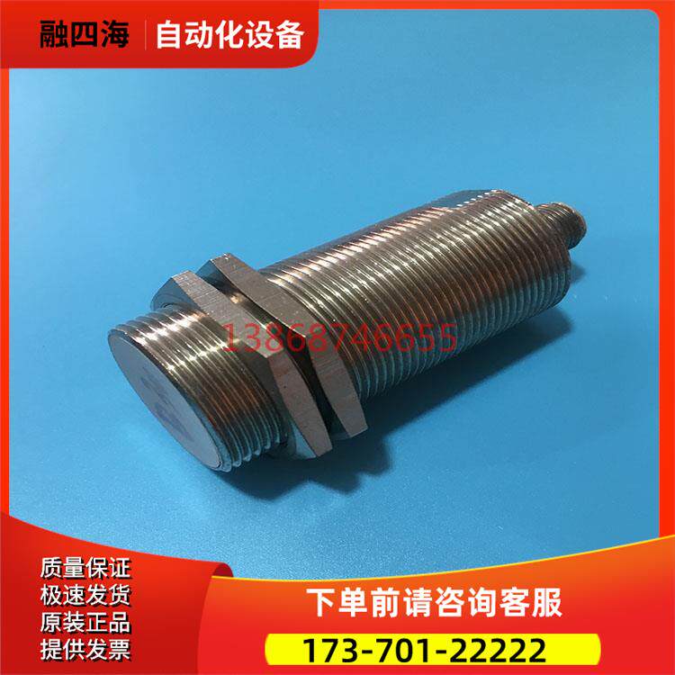 开关传感器E2E2-X10B1-M1【议价】