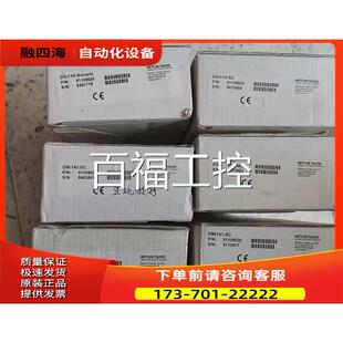 Solvent即插即用复合玻璃pH智能电极51109505 梅特勒托利多DGi116