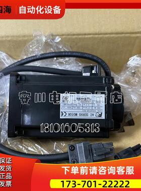 SGMJV-04ADA21安川老系列【议价】