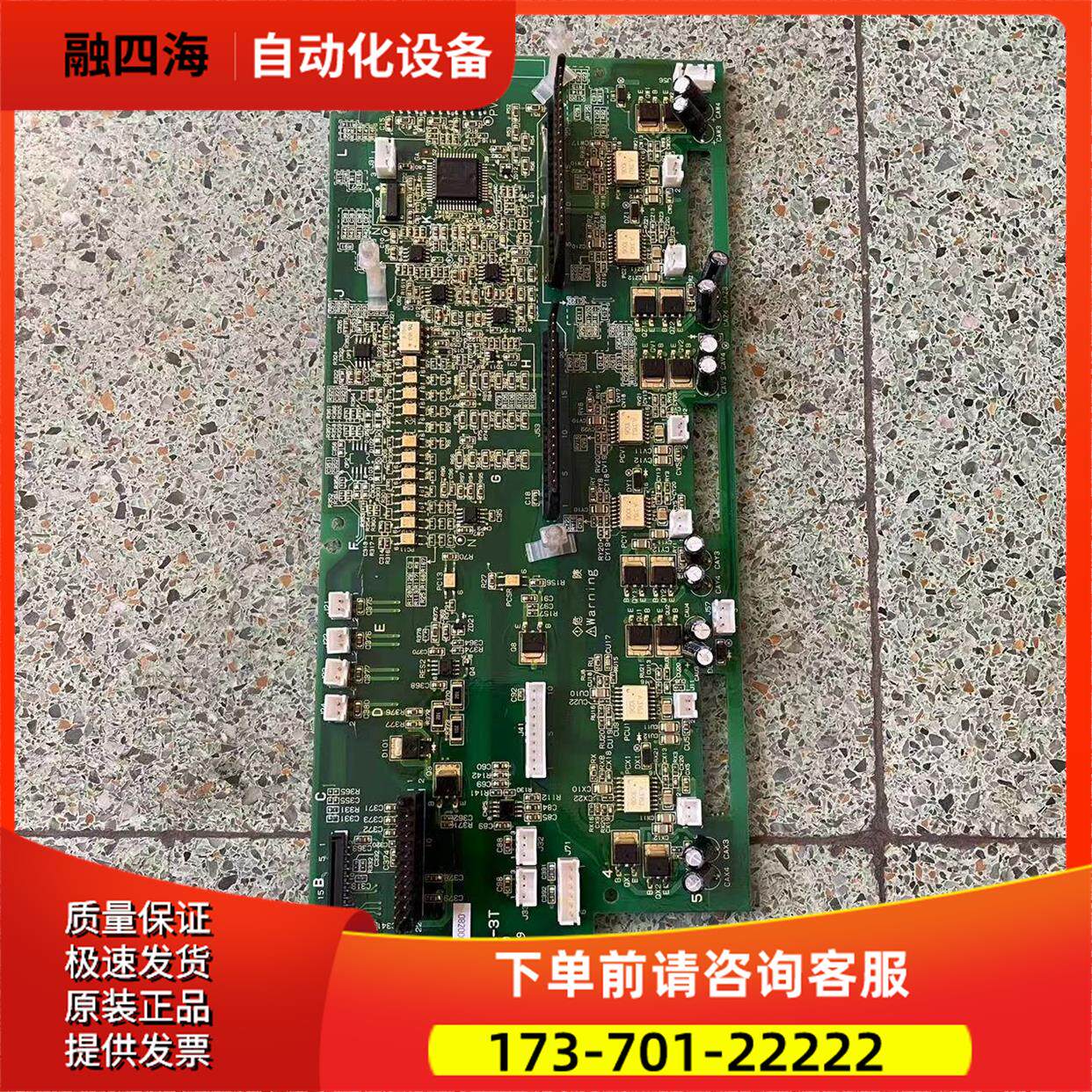 II-SJ3A 2B027506-2Z-3T日立变频器SJ300-L300P-37-45-55kw板【议