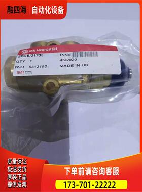 SPGB/31733IMI NORGREN限位开冠SPGB31733诺冠【议价】