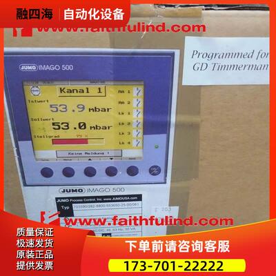 Jumo 00590541 久茂流程控制模块 IMAGO 500 703590/282-8800【议