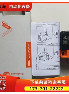 IM5115 电感式传感器 IMC3020BBPKG/US-100IFM易福门【议价】