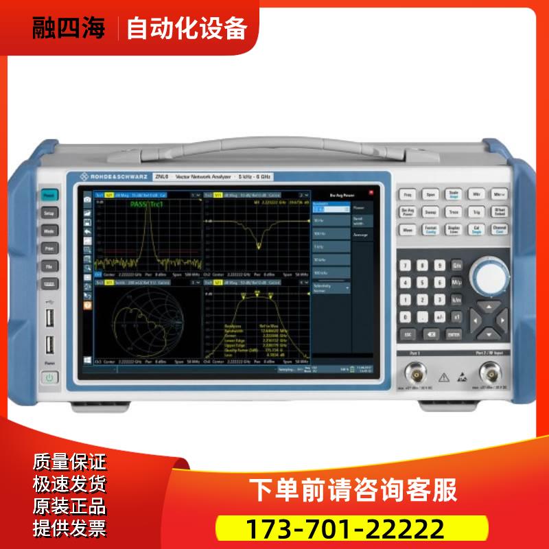 R&S罗德与施瓦茨ZNL6 ZND ZVL13 ZVL3 ZNLE4 ZNB8 矢量网络分析仪 - 实物图