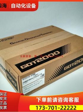 触摸屏GT2512-STBA/STBD/GT2510-VTBDVTBA【议价】